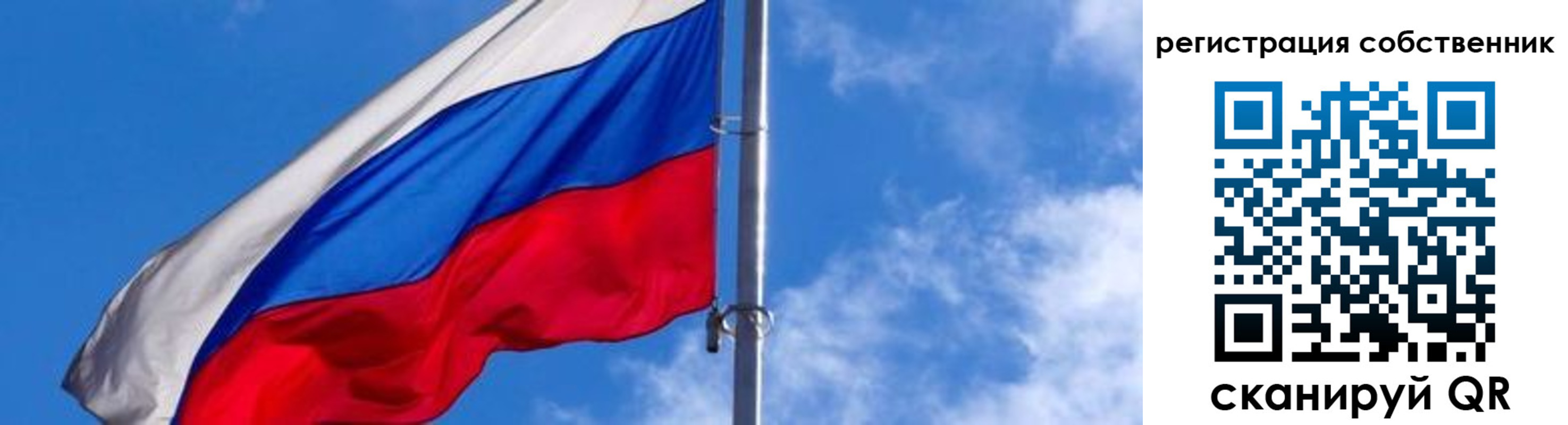 прописка иностранных граждан в Череповце