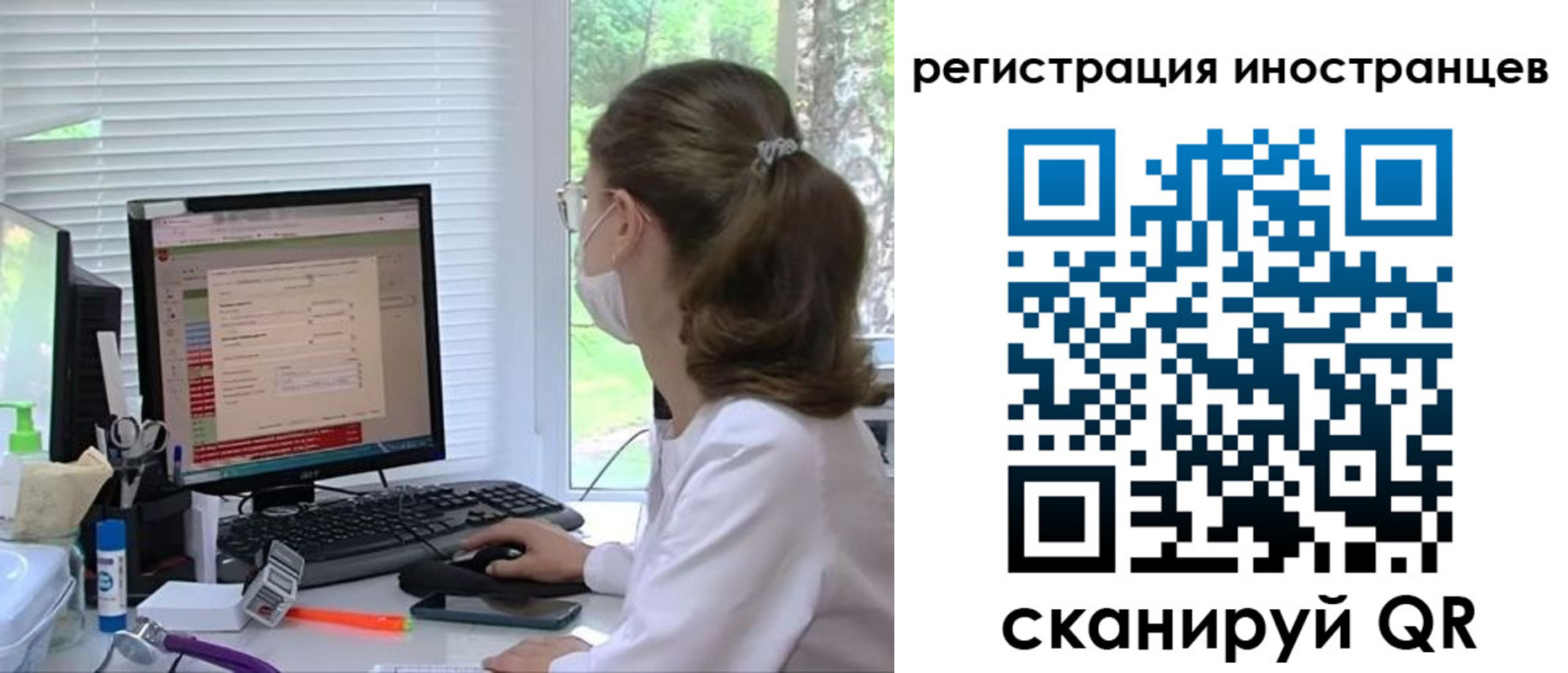 временная регистрация надежно в Череповце