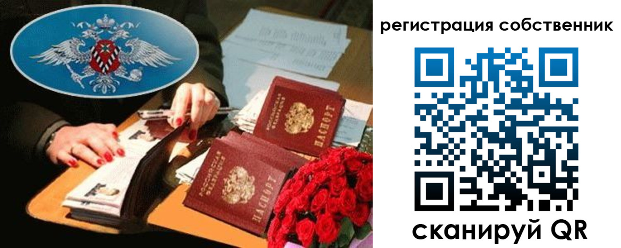 форма 3 в Череповце