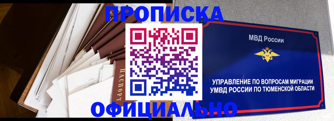 форма 3 в Череповце